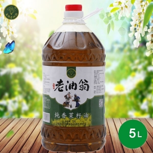 晶潤(rùn)老油翁純香菜籽油5L