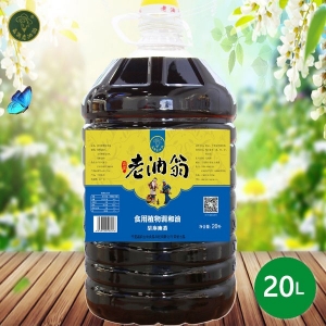 （幽香）食用植物調(diào)和油20L