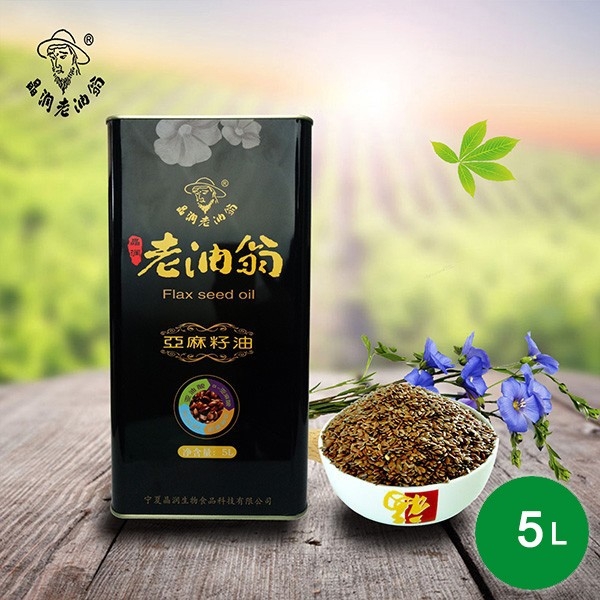 老油翁初榨亞麻籽油5升