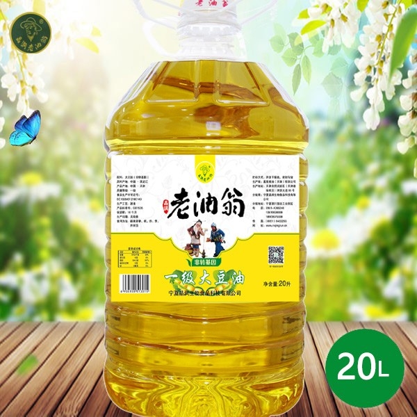 晶潤老油翁（非轉(zhuǎn)基因）一級大豆油20L