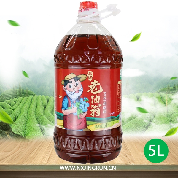 晶潤老油翁壓榨胡麻油5L